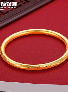 金店同款沙金仿真金满天星手镯