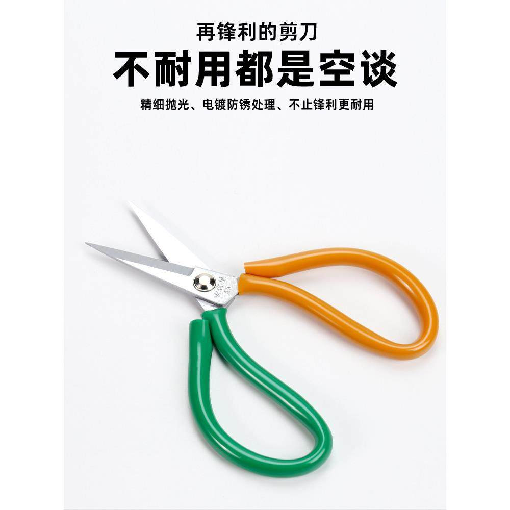宏吉星剪刀工业用皮革剪裁缝剪高档缝纫小号A3手工剪尖头剪刀防锈,淘宝优惠券,粉丝福利购,淘宝优惠卷