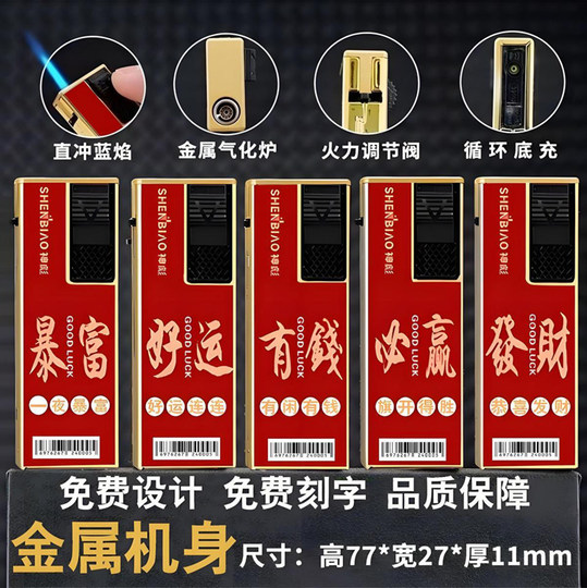 50 оригинальных ветрозащитных зажигалок высокого класса, утолщенных и взрывозащищенных.