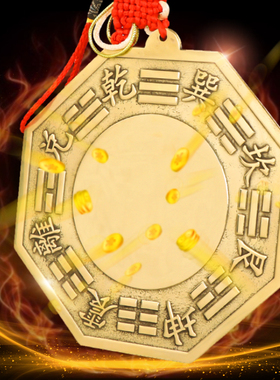 纯铜八卦镜凸镜家用大门口挂件九宫太极八卦凹凸面镜子阳台门对门