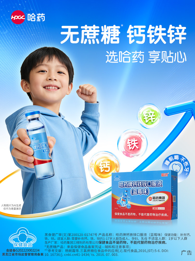 图 5
