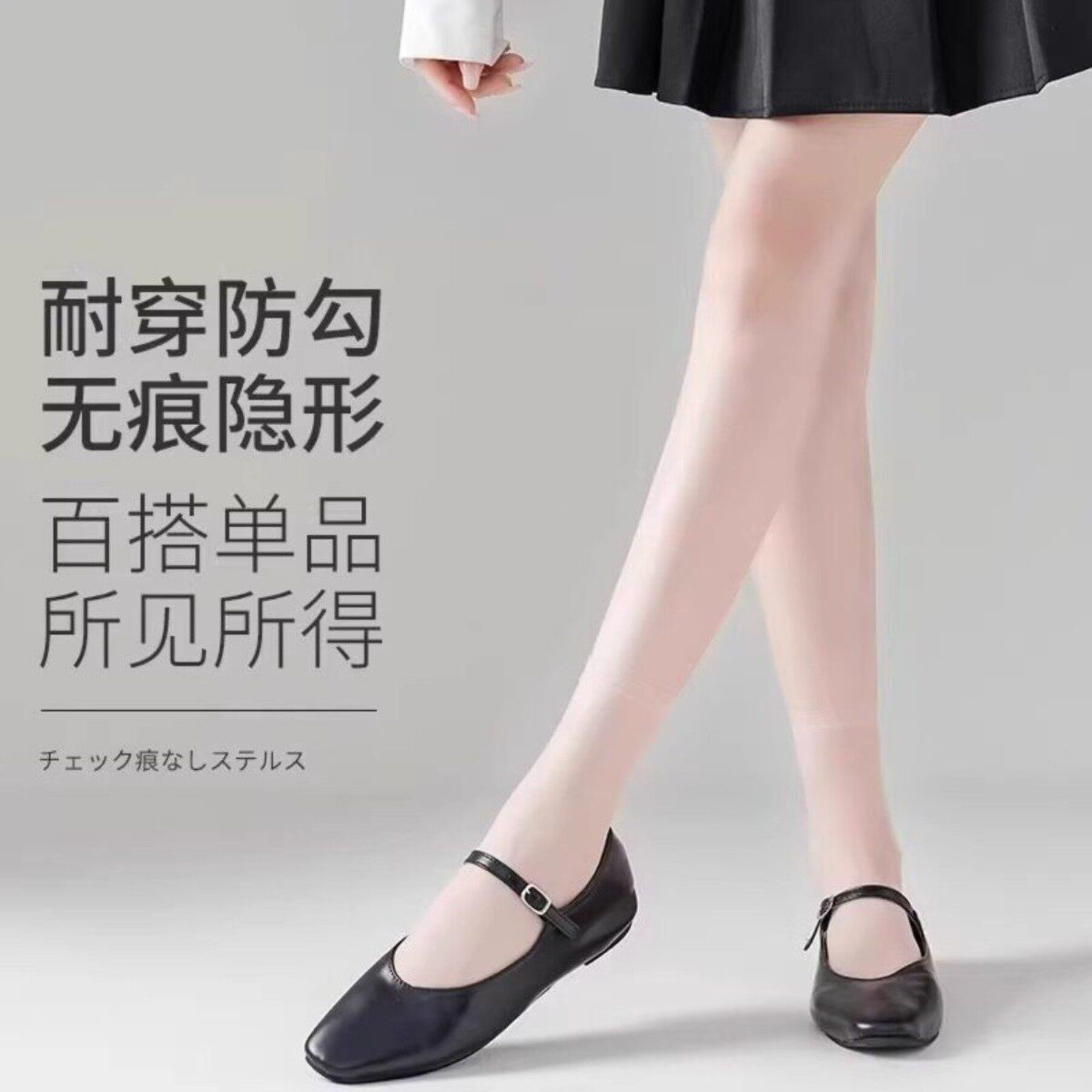 丝袜女隐形水晶袜防滑脚底按摩袜夏季薄款透气短袜防勾丝中筒女袜