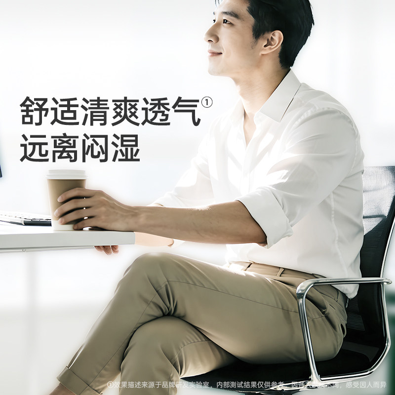 一次性痔疮护垫肛门贴肛瘘术后用品护理卫生垫内裤贴防脏男士专用,淘宝优惠券,粉丝福利购,淘宝优惠卷