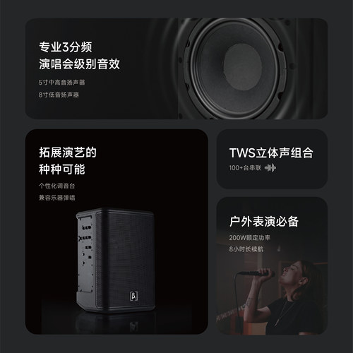 贝塔斯瑞MB3便携户外唱歌表演蓝牙音箱团建路演同轴三分频音响 - 图2