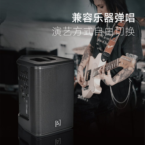 贝塔斯瑞MB3便携户外唱歌表演蓝牙音箱团建路演同轴三分频音响 - 图1