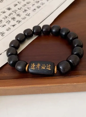 新中式人造檀木菩提串珠弹力手链复古个性气质手串小众设计感手饰