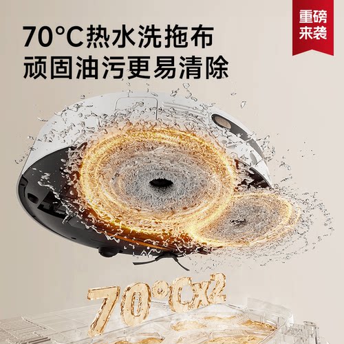 追觅【官翻】S30铂金版扫地机器人S40拖扫拖基站S30Pro Ultra增强 - 图0