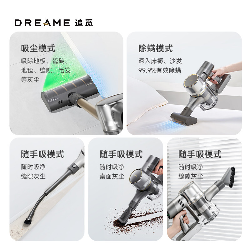 追觅V12S无线吸尘器绿光家用大吸力长续航多功能手持除螨官翻机,淘宝优惠券,粉丝福利购,淘宝优惠卷