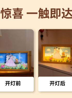 新婚结婚订婚礼物成品送新人创意送闺蜜亚克力发光灯箱定制礼品