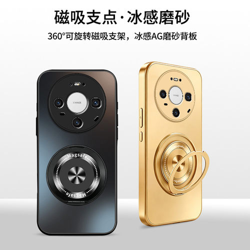适用于华为mate80手机壳mate70保护套Mate60软边防摔Mate50新款mate40AG磨砂壳镜头加高360°旋转磁吸支架纯 - 图0