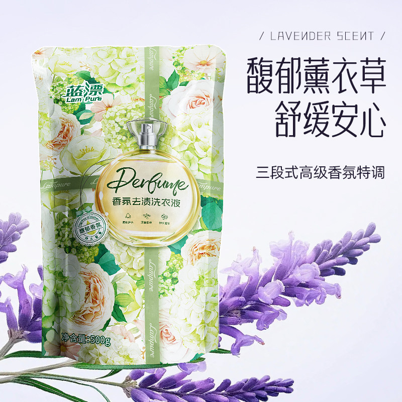500g洗衣液袋装家用宿舍补充装持久留香深层