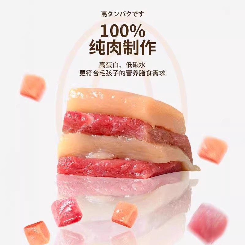 冻干猫零食鸡肉粒鸡胸肉冻干猫咪零食鹌鹑小鱼干营养增肥发腮猫粮,淘宝优惠券,粉丝福利购,淘宝优惠卷