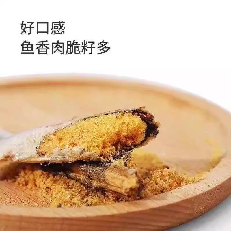 多春鱼冻干猫咪零食小鱼干猫零食猫咪鱼干冻干宠物零食营养增肥,淘宝优惠券,粉丝福利购,淘宝优惠卷