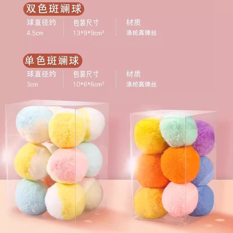 猫玩具球自嗨解闷神器逗猫球形玩具柔软Q弹耐咬静音球毛绒球,淘宝优惠券,粉丝福利购,淘宝优惠卷