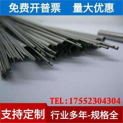 304 316L不锈钢管 卫生管毛细管 BA管 卡套管3 6 8 10 12 14 16mm - 图1