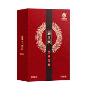 灵佗堂推荐金泰康老北京足贴50贴艾草竹醋艾炙足贴舒眠足底贴暖