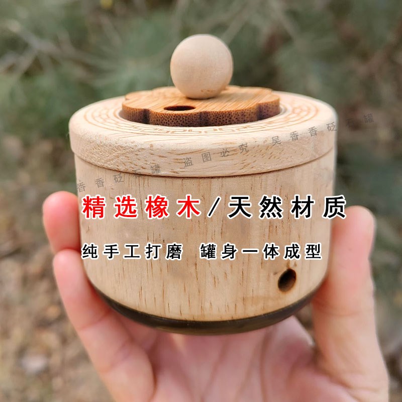 砭石温灸罐艾灸盒新型随身灸按摩实木可悬灸面部背部胸部腰腹脖颈 - 图1
