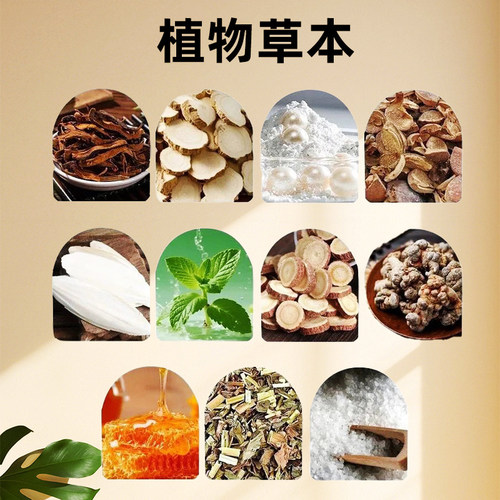 云南本草草本牙粉中药美白去黄清洁口腔防蛀固齿去黄渍去口臭烟渍 - 图1