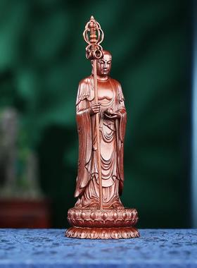 铜欣祥 紫铜地藏王立像 家居办公室桌面迷你地藏王菩萨工艺品摆设