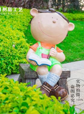 园林庭院装饰花园摆件仿真小孩卡通人物雕塑玻璃钢工艺品树脂摆设
