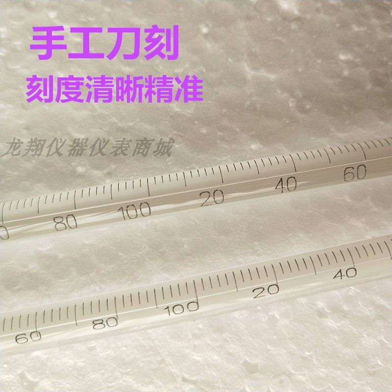 包检竹节水银温度计烤箱烘箱干燥箱烘焙实验室工业高温玻璃温度计,淘宝优惠券,粉丝福利购,淘宝优惠卷