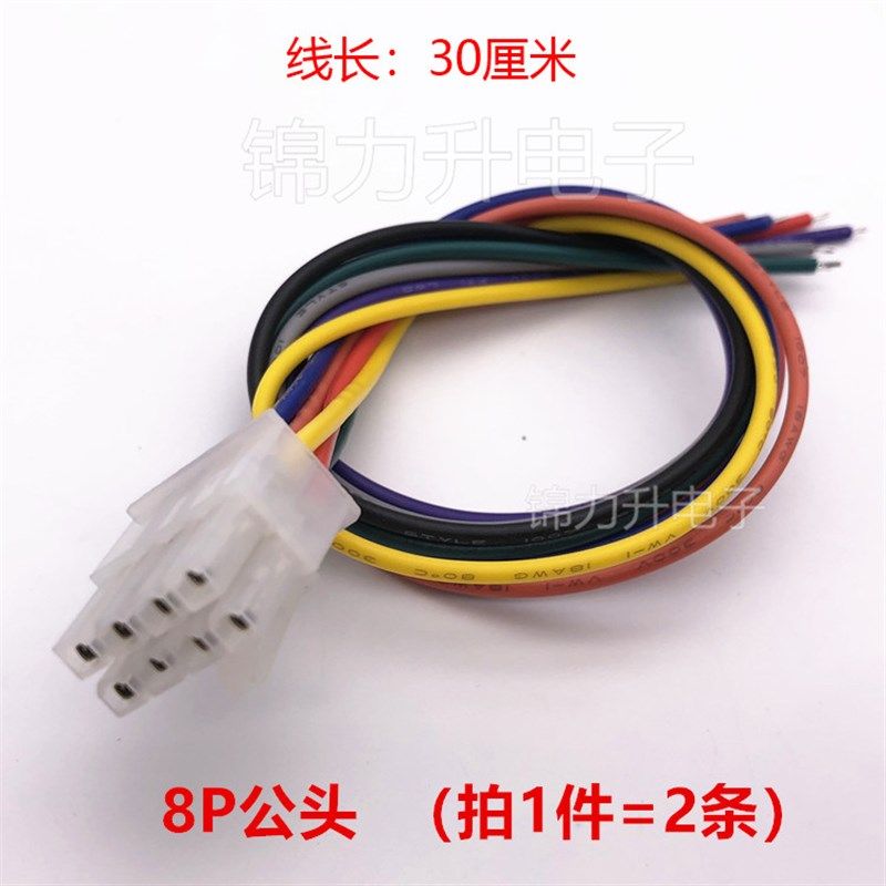 汽车台铃爱玛雅迪小刀电动车控制器转换器线新国标控制器霍尔插头,淘宝优惠券,粉丝福利购,淘宝优惠卷