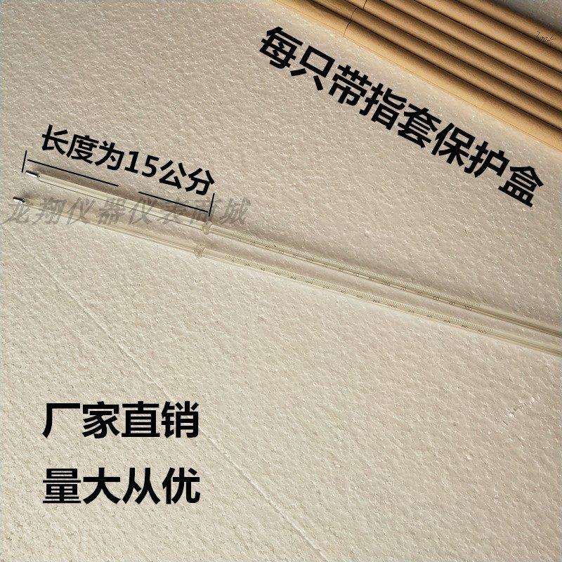包检竹节水银温度计烤箱烘箱干燥箱烘焙实验室工业高温玻璃温度计,淘宝优惠券,粉丝福利购,淘宝优惠卷