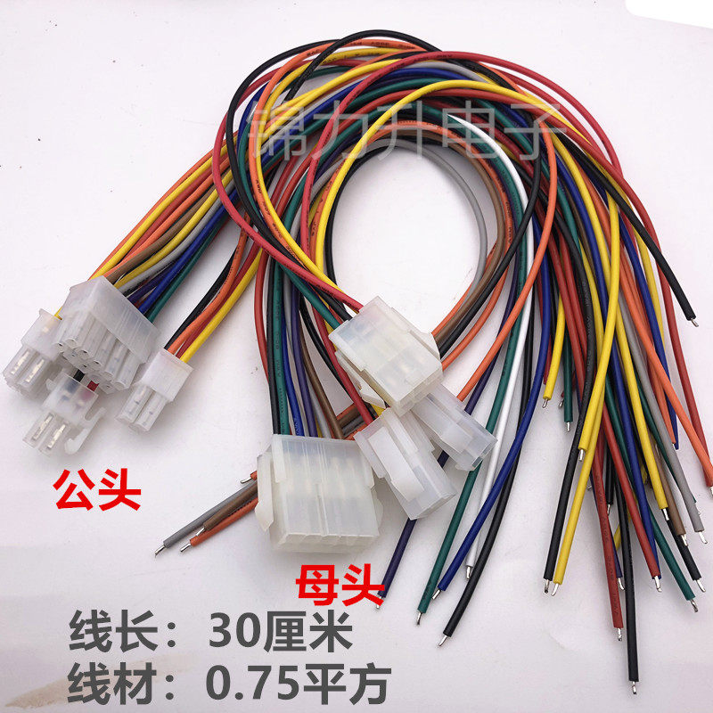 汽车台铃爱玛雅迪小刀电动车控制器转换器线新国标控制器霍尔插头,淘宝优惠券,粉丝福利购,淘宝优惠卷