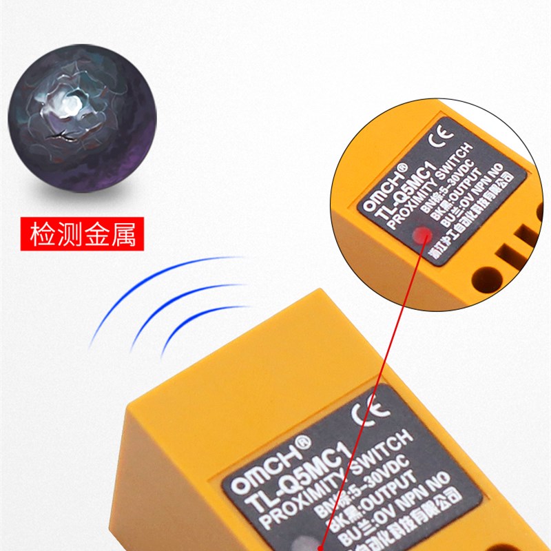 沪工方型接近开关TL-Q5MC1 Q5MF1 Q5MD1 Q5MY1 电感式传感器Q5MC2 - 图2