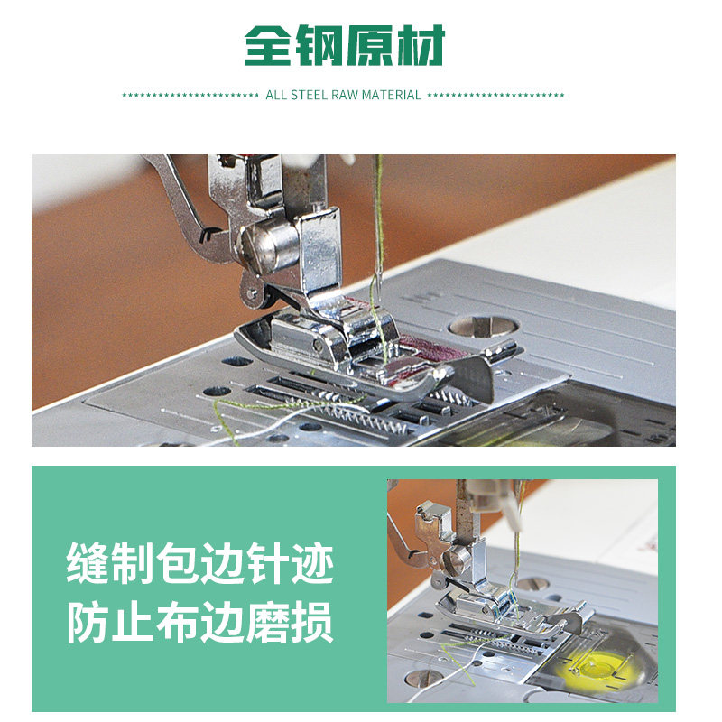 多功能电动家用压脚 锁边压脚255SN 胜家飞跃真善美等机适用 - 图0