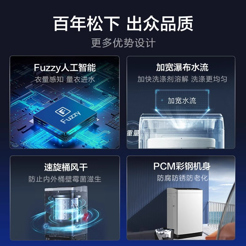 松下官方旗舰店8KG小型租房家用全自动爱妻号波轮洗衣机K3F1 - 图2