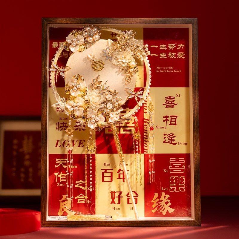 16寸团扇相框新娘结婚喜扇防氧化挂墙原木相框展示盒收纳摆放防尘,淘宝优惠券,粉丝福利购,淘宝优惠卷
