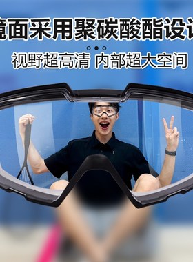 壁球专用护目镜可戴眼镜防尘不起雾防冲击防飞溅防虫全密闭式登山