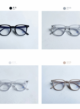 新款韩版黑色太阳眼镜男透明复古方框素颜网红遮阳墨镜女防紫外线