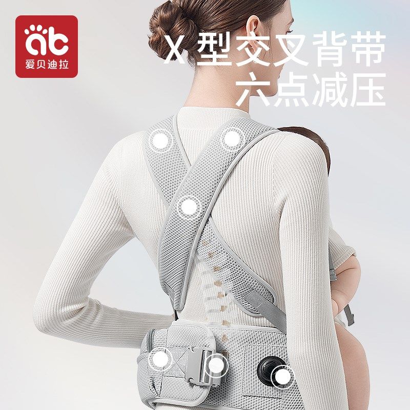 腰凳婴儿背带轻便四季二合一小月龄宝宝外出抱娃神器解放双手礼盒,淘宝优惠券,粉丝福利购,淘宝优惠卷