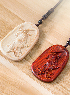 钟馗吊坠桃木紫檀木天师神像画像木质木雕项链挂件钥匙扣护身符
