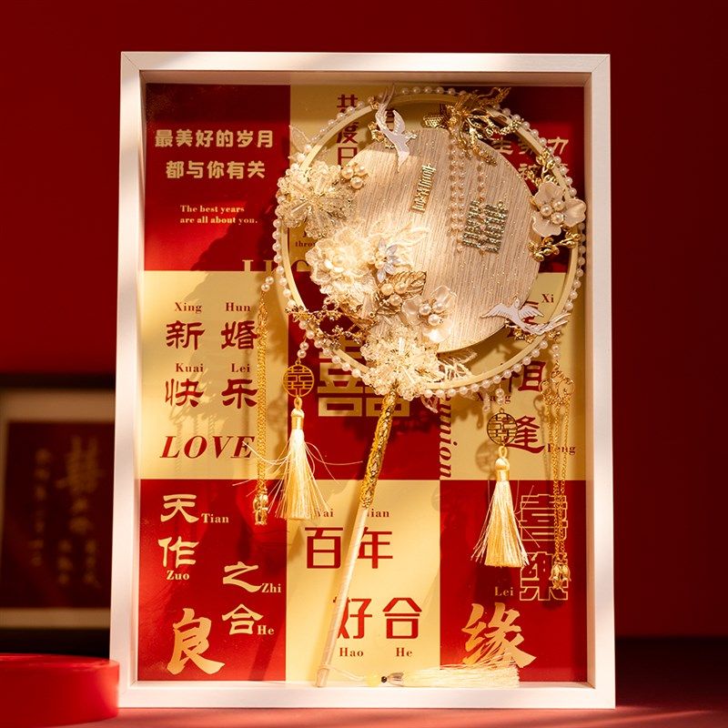 16寸团扇相框新娘结婚喜扇防氧化挂墙原木相框展示盒收纳摆放防尘,淘宝优惠券,粉丝福利购,淘宝优惠卷