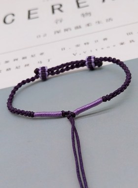 手工编织墨绿色4股编绳半成品细款手绳可穿转运珠吊坠饰品DIY手链