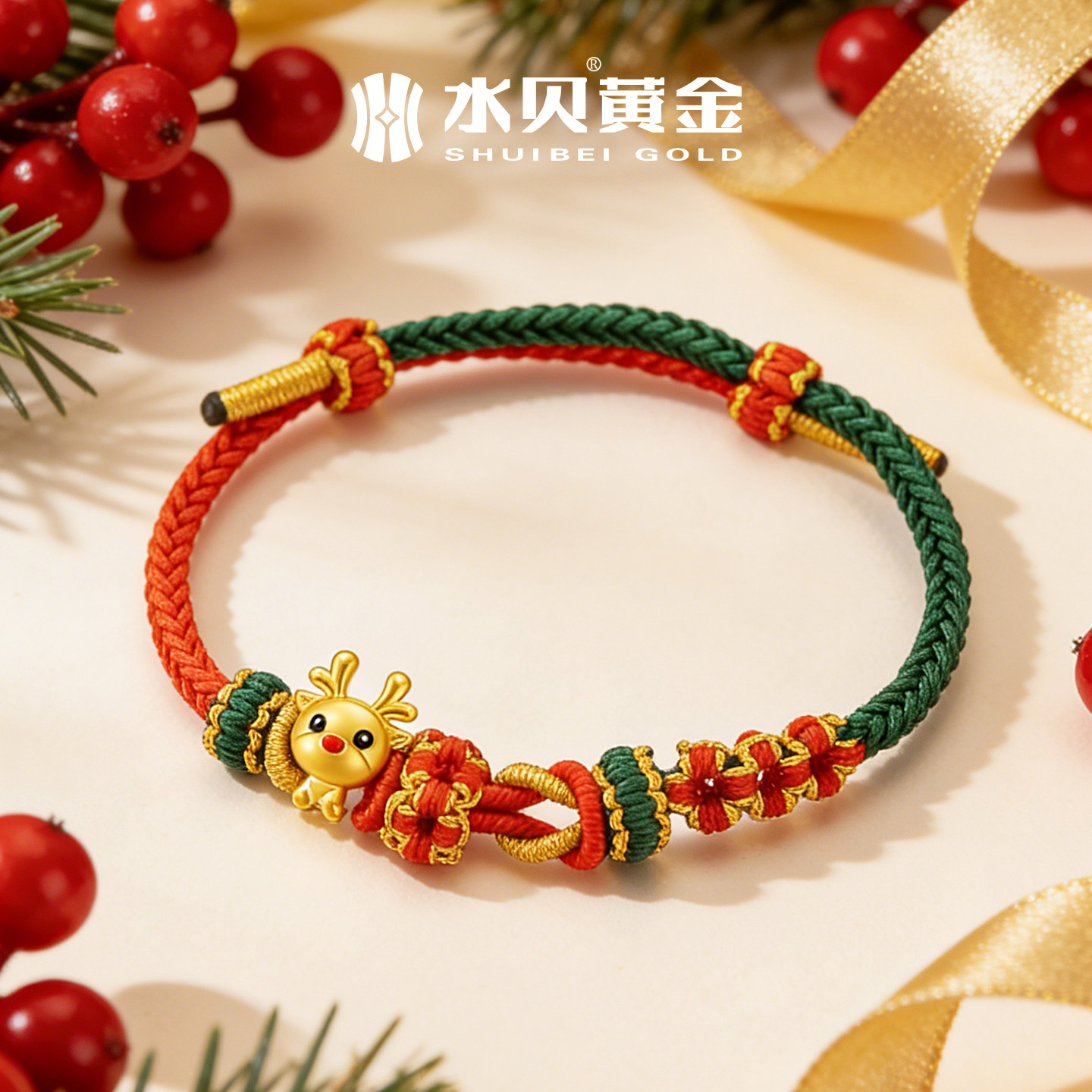 水贝黄金官方旗舰店足金999一鹿同行手绳小克重金手链送女友礼物,淘宝优惠券,粉丝福利购,淘宝优惠卷
