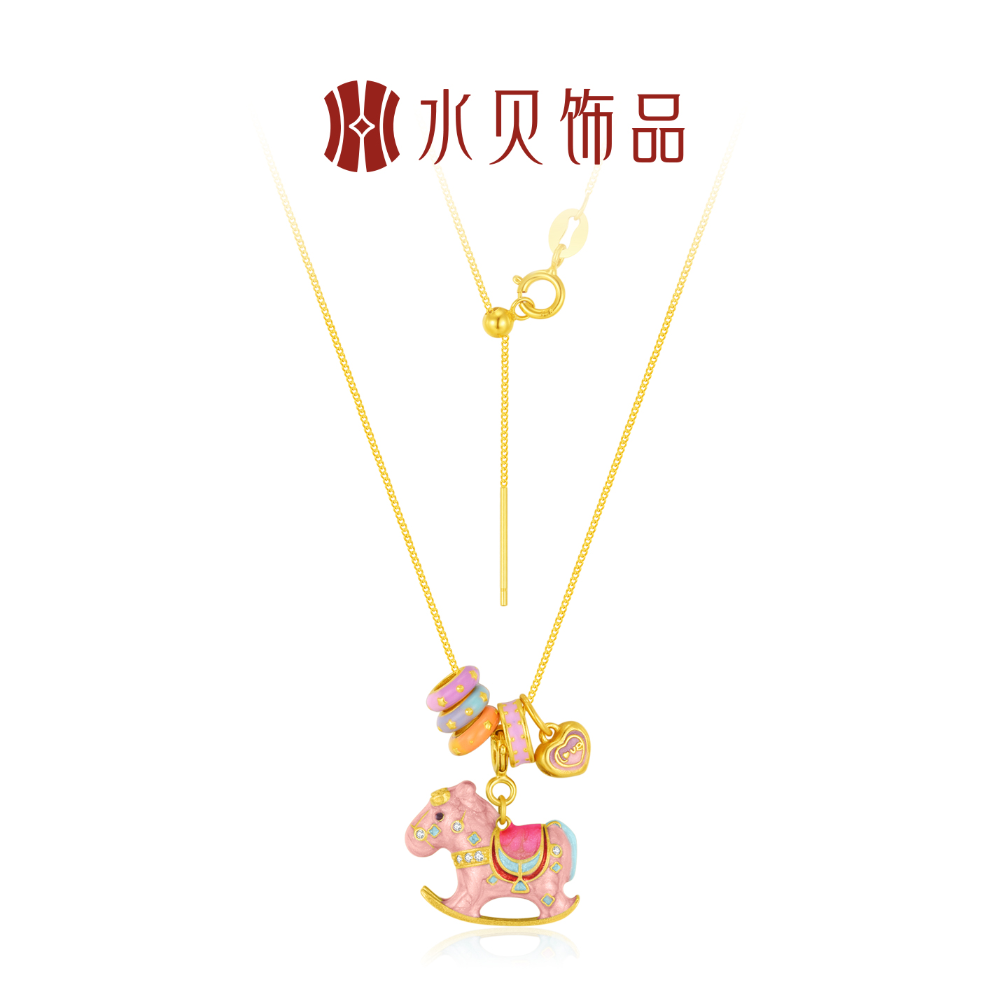 水贝银饰官方旗舰店S925纯银珐琅彩马卡龙摇摇乐木马礼物送女友 - 图1