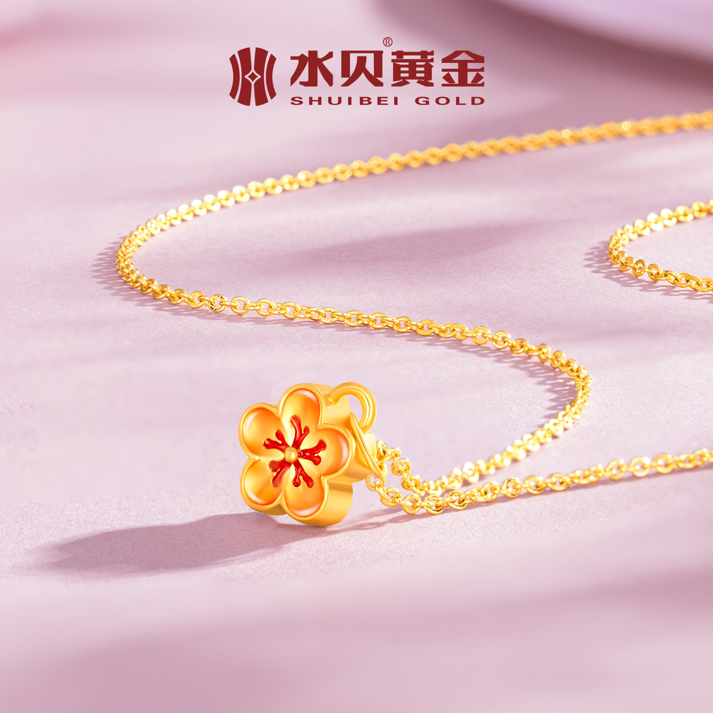 水贝黄金官方旗舰店足金999小桃花吊坠珐琅彩小克重礼物送女友,淘宝优惠券,粉丝福利购,淘宝优惠卷