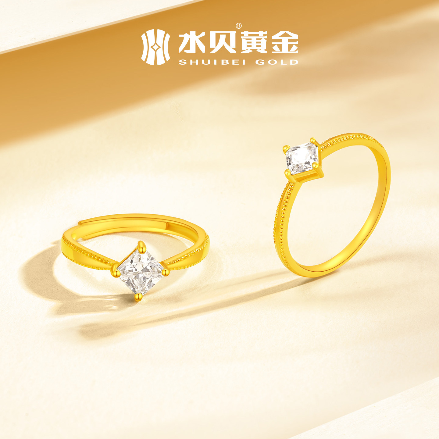 水贝黄金官方旗舰店足金999公主方戒指固口开口戒镶嵌锆石小克重,淘宝优惠券,粉丝福利购,淘宝优惠卷