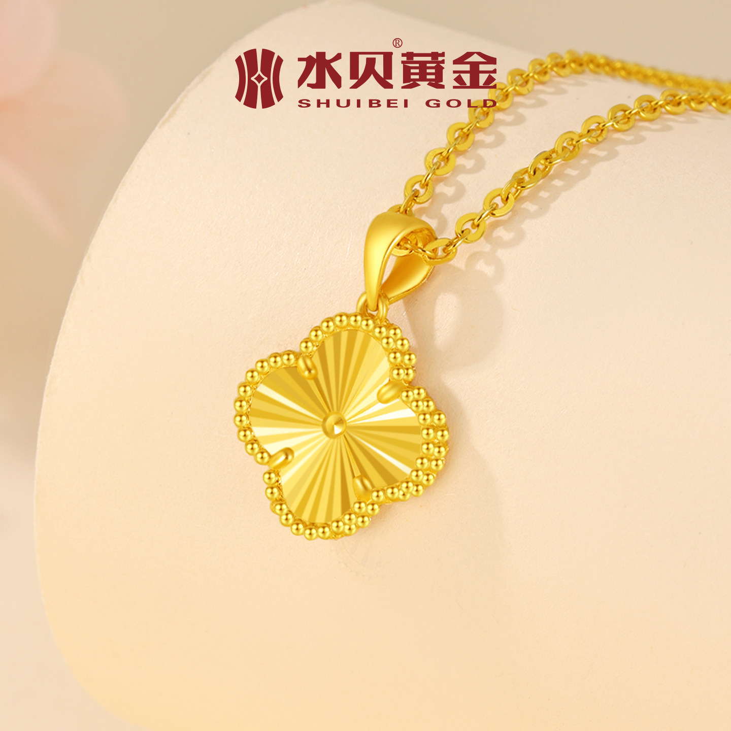 水贝黄金官方旗舰店足金999四叶草吊坠项链24k小克重礼物送女友,淘宝优惠券,粉丝福利购,淘宝优惠卷