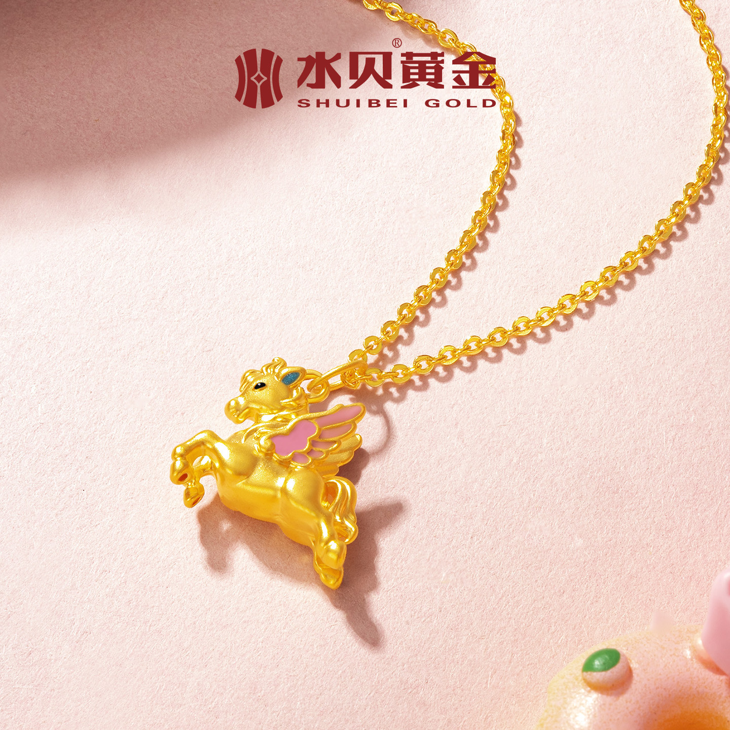 水贝黄金官方旗舰店足金999粉翼金驹吊坠项链珐琅飞马属相送女友,淘宝优惠券,粉丝福利购,淘宝优惠卷