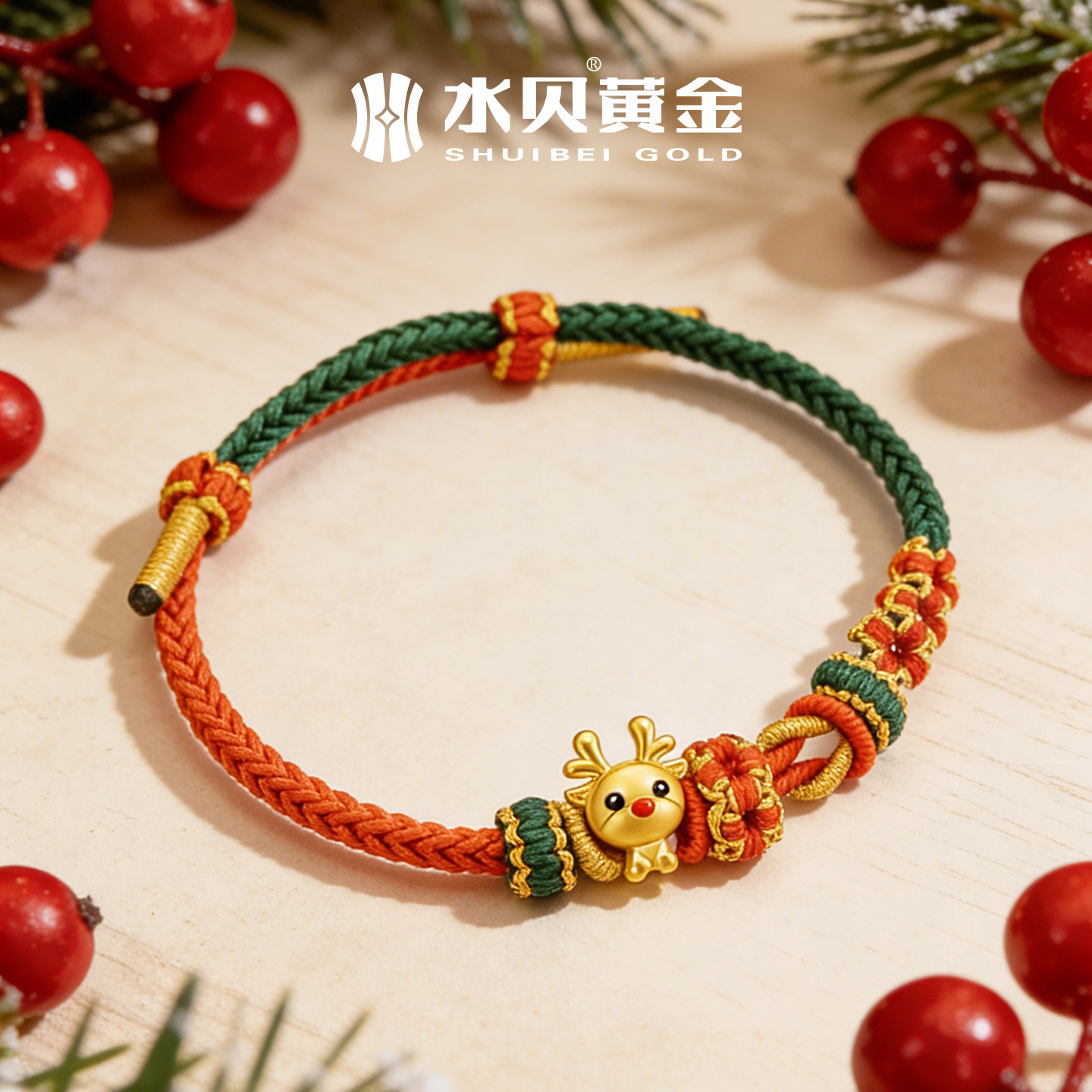 水贝黄金官方旗舰店足金999一鹿同行手绳小克重金手链送女友礼物,淘宝优惠券,粉丝福利购,淘宝优惠卷