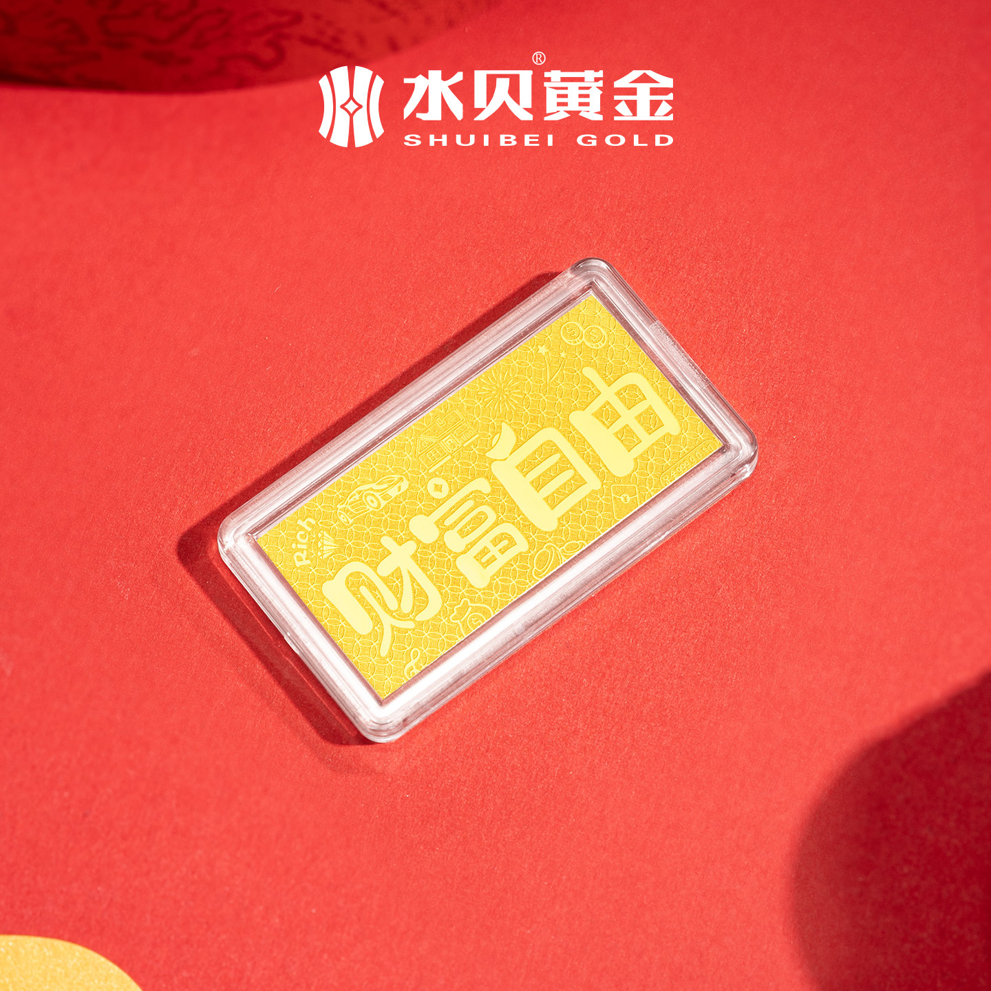 水贝黄金官方旗舰店足金9999财富自由0.1g金钞金片金条卡生日礼物,淘宝优惠券,粉丝福利购,淘宝优惠卷