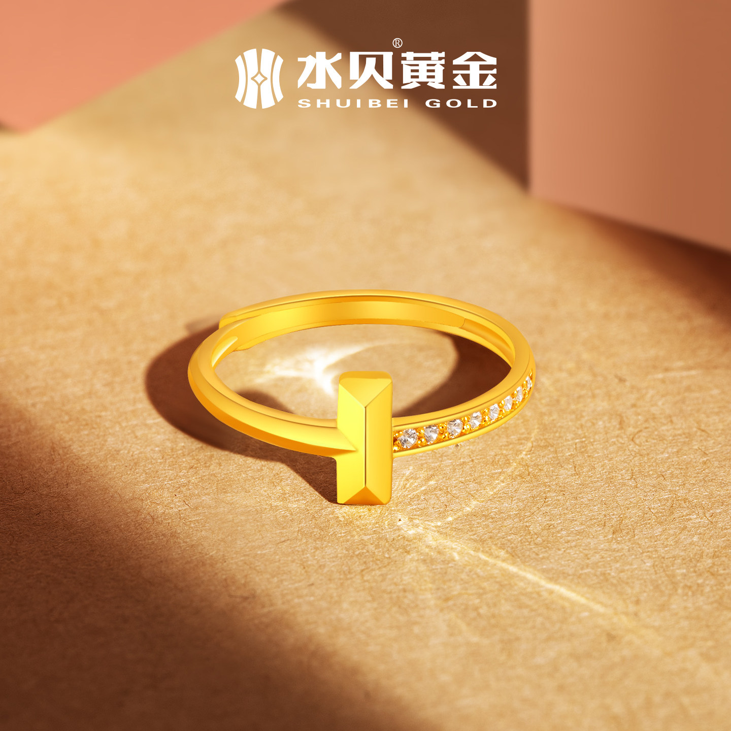 水贝黄金官方旗舰店999足金T形字母戒指固口开口戒镶嵌锆石送女友,淘宝优惠券,粉丝福利购,淘宝优惠卷