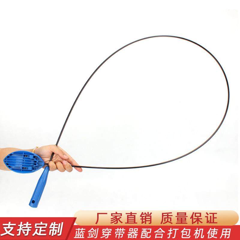 蓝剑穿带器托盘卡板轻巧方便穿带辅助工具PETPP打包带穿带可定制,淘宝优惠券,粉丝福利购,淘宝优惠卷
