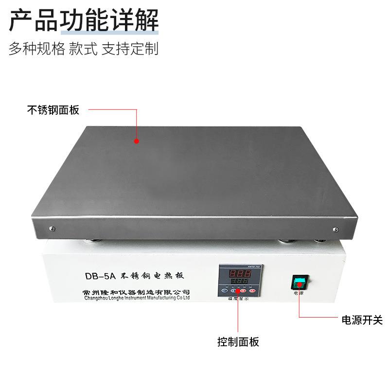 调温不锈钢电热恒温加热板数显耐腐石墨电热板实验室预热平台可调 - 图1