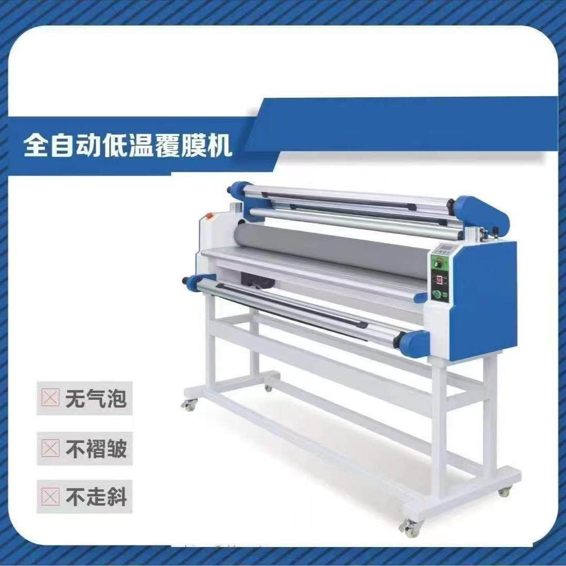 厂家直供图宝彩宝覆膜机冷裱机电动1.6m印刷写真广告机,淘宝优惠券,粉丝福利购,淘宝优惠卷